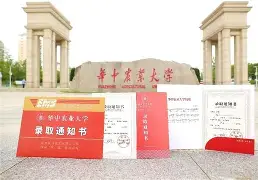 华中农业大学毕业条件