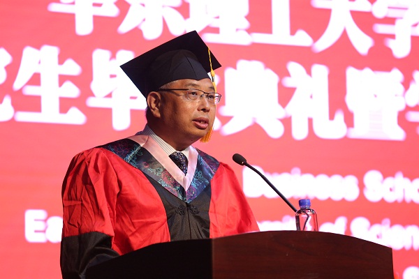 华北理工大学毕业证