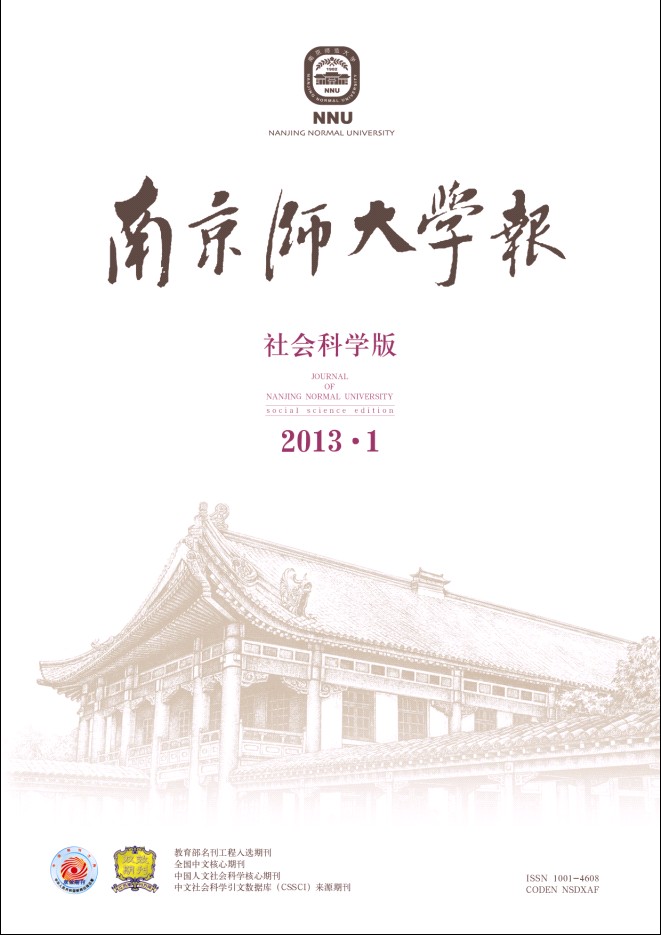 南京农业大学含金量