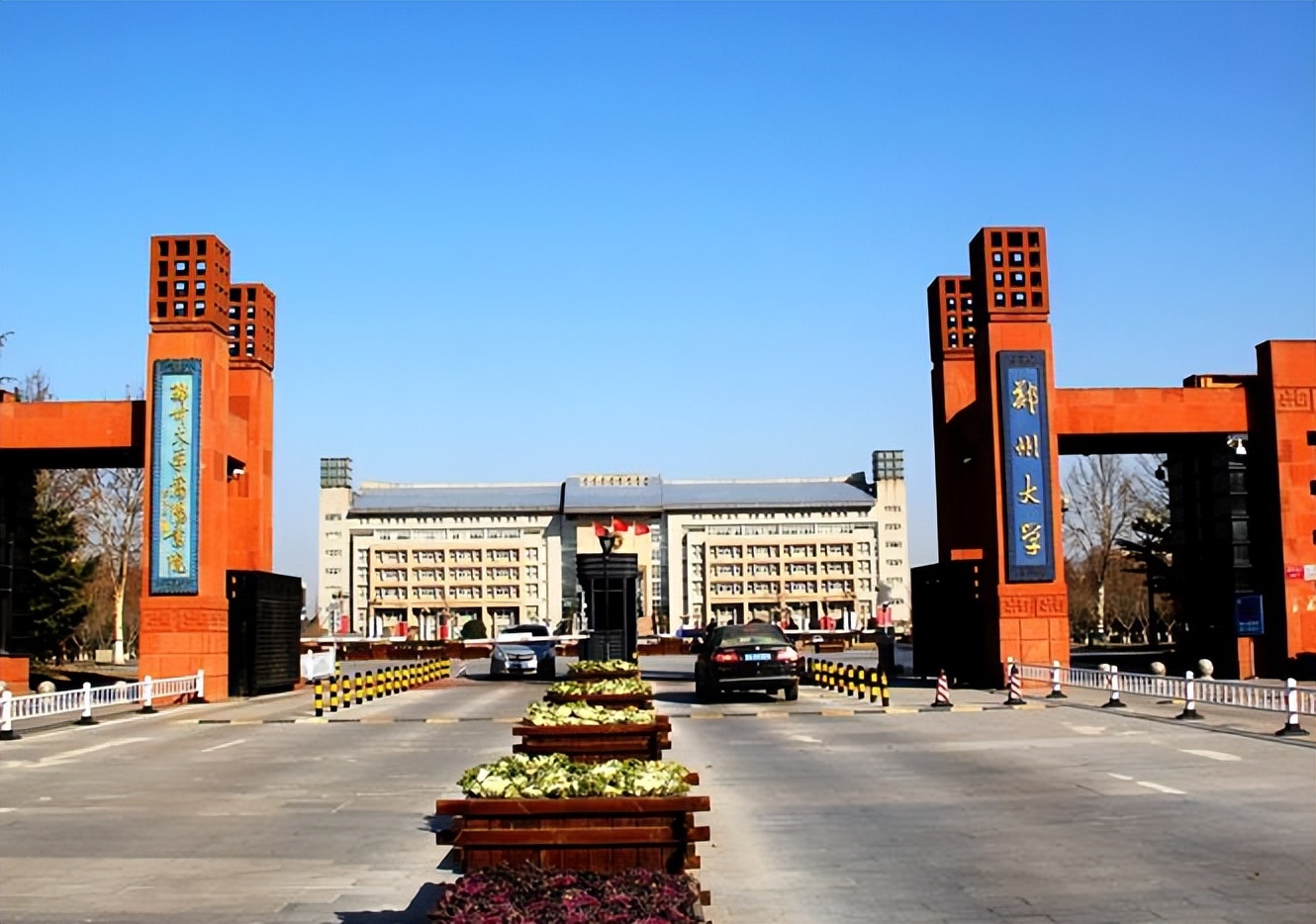 郑州大学官网