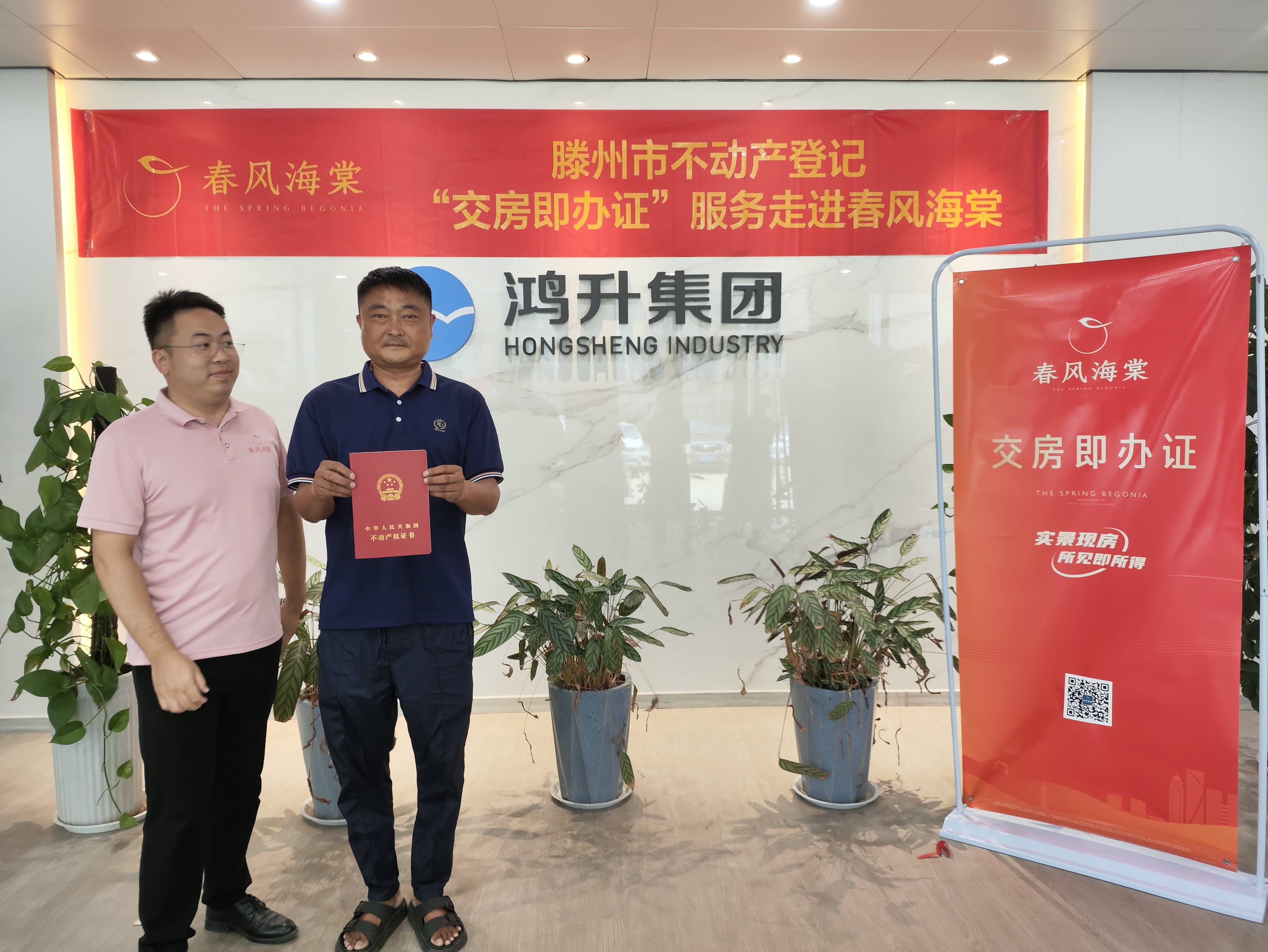 资质认证代办公司