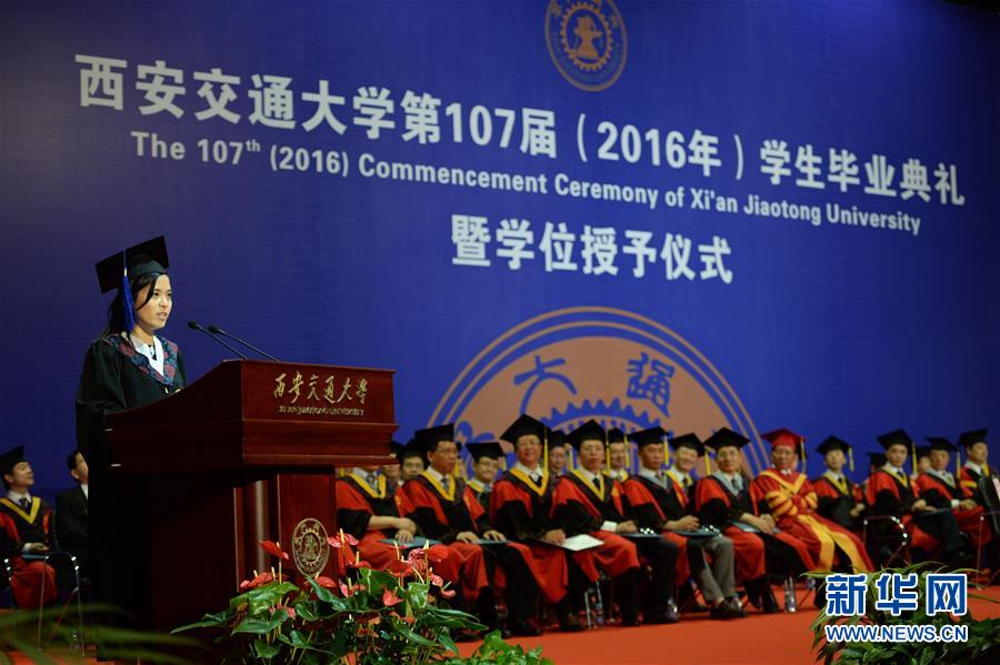 交大毕业证图片原图