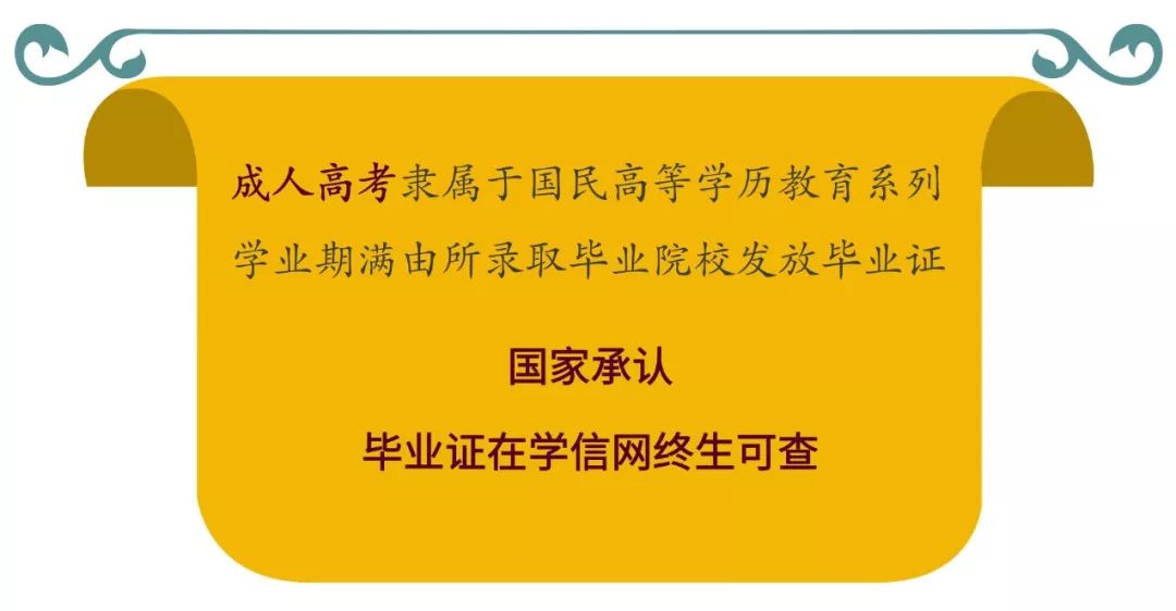华南师范大学的毕业证长啥样