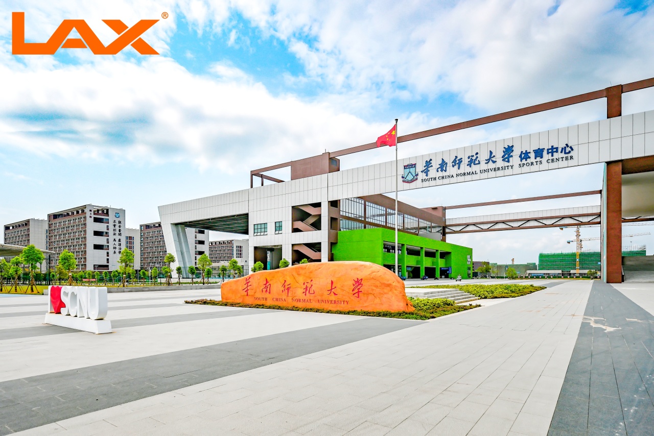 华南师范大学录取分数线