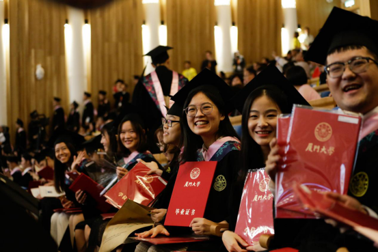 厦门大学毕业证书第9版图片