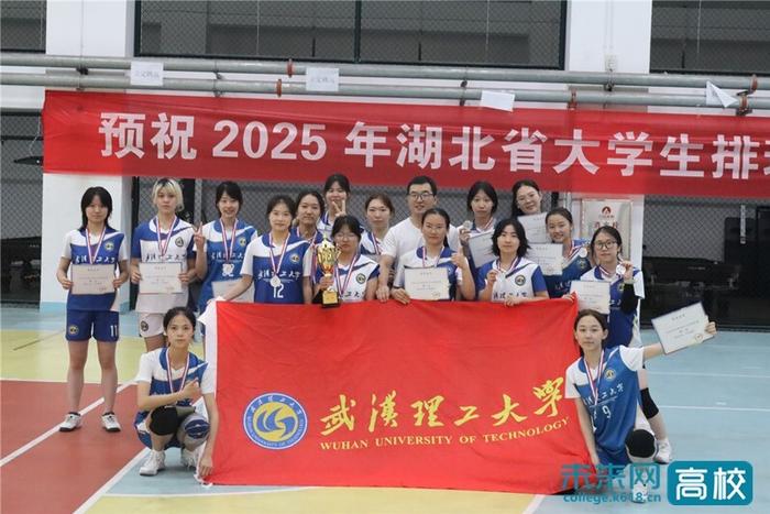 武汉理工大学研究生院