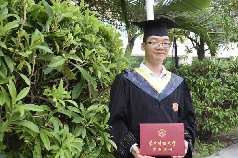 东北大学辽宁分校 学历