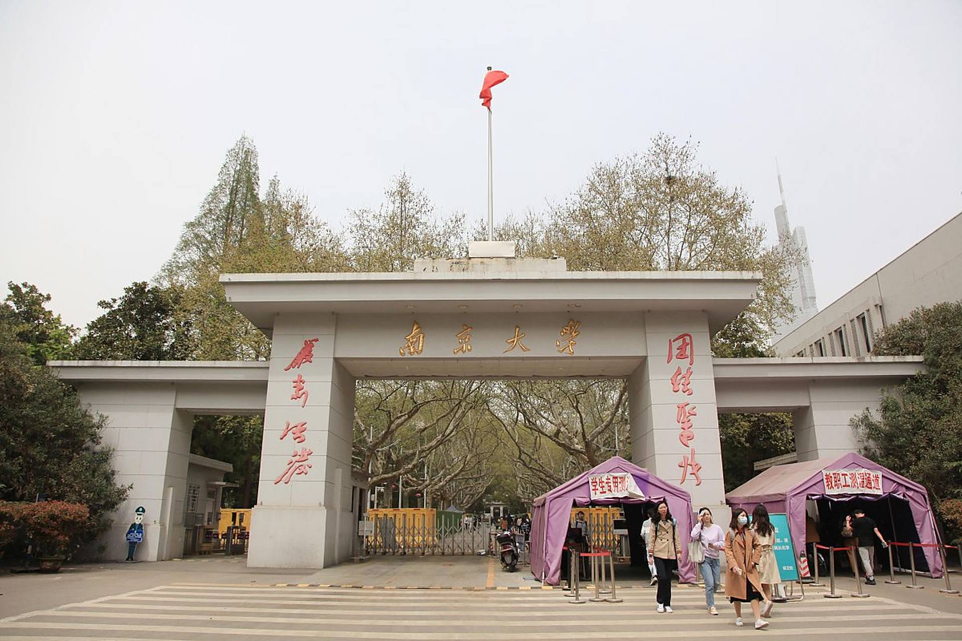 南京大学学费