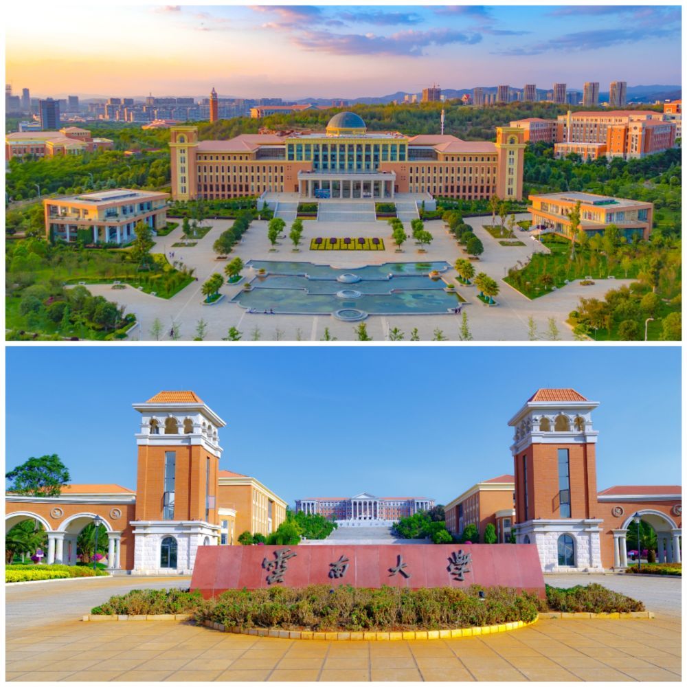 云南大学毕业证明怎么开