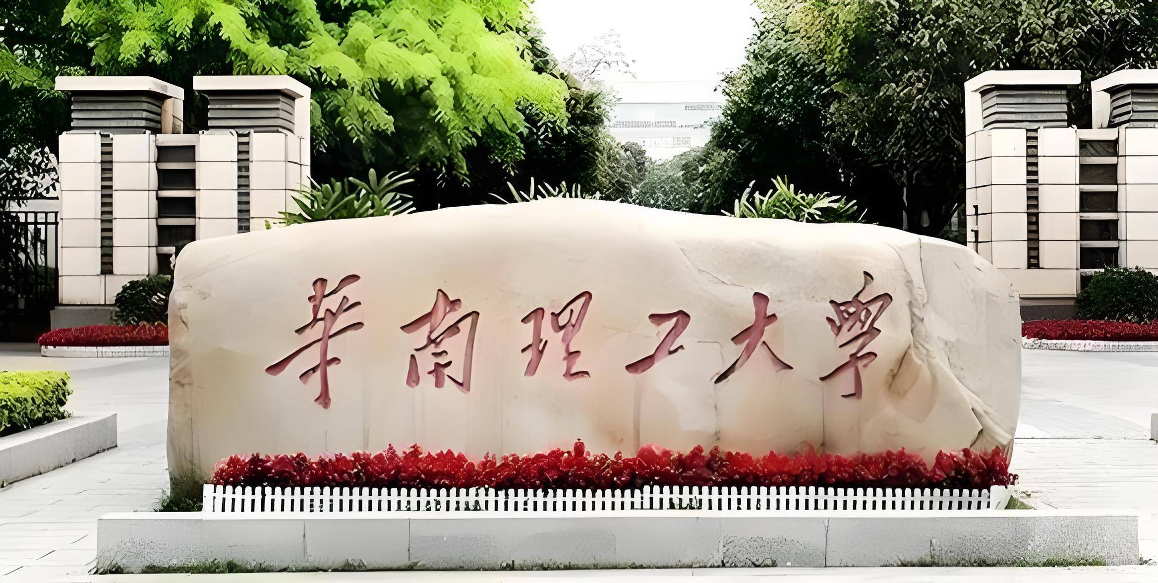 华南理工大学出版社发布ai教材