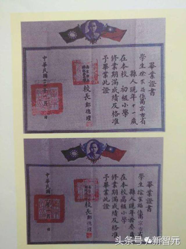 南京大学学历人口占比