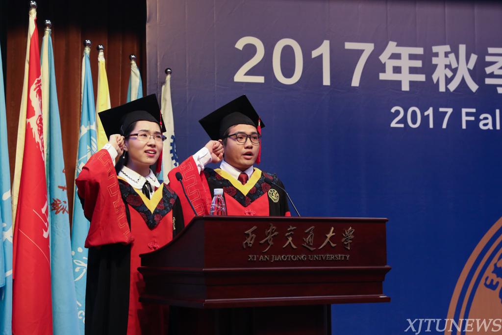西安交通大学什么学历