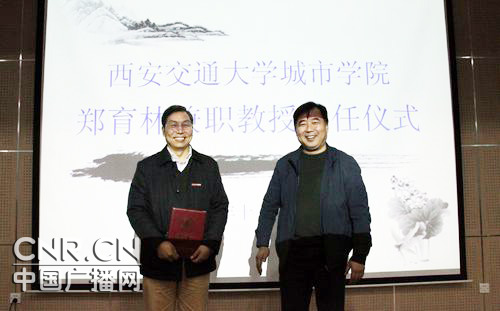 西安交通大学什么学历