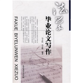 南开大学毕业证要求