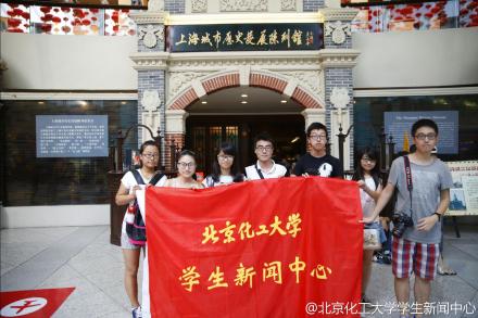 北京化工大学本科毕业要求