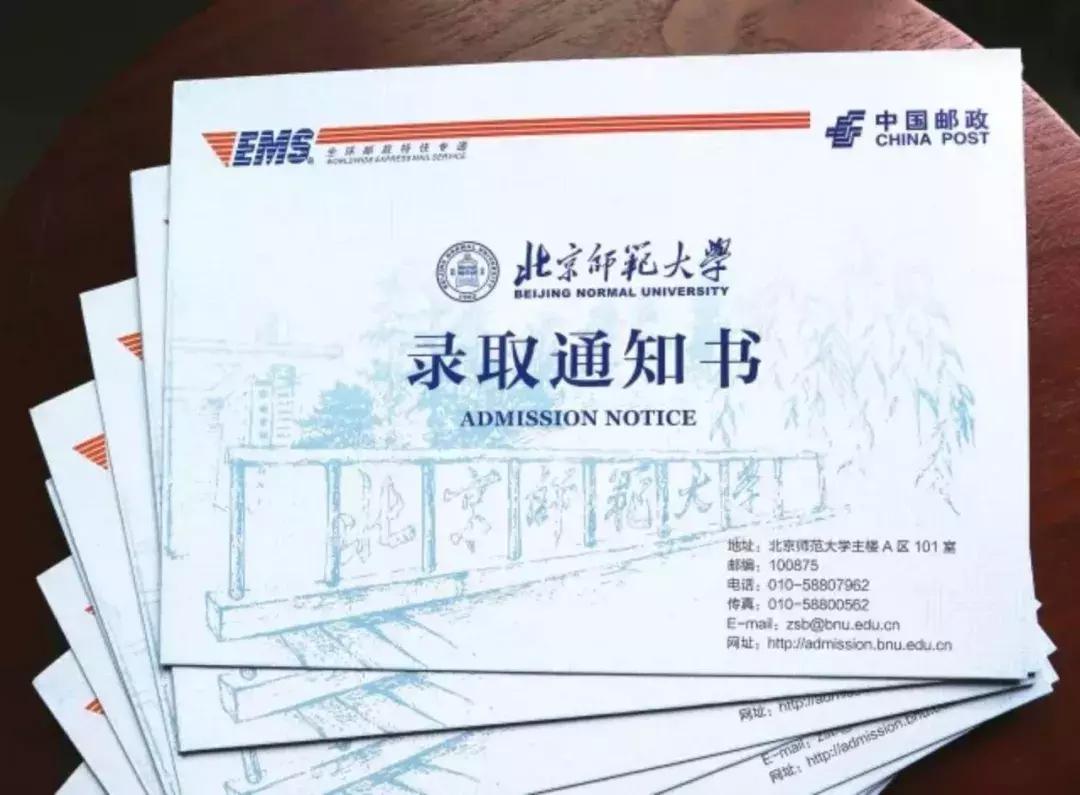 北京化工大学本科毕业要求